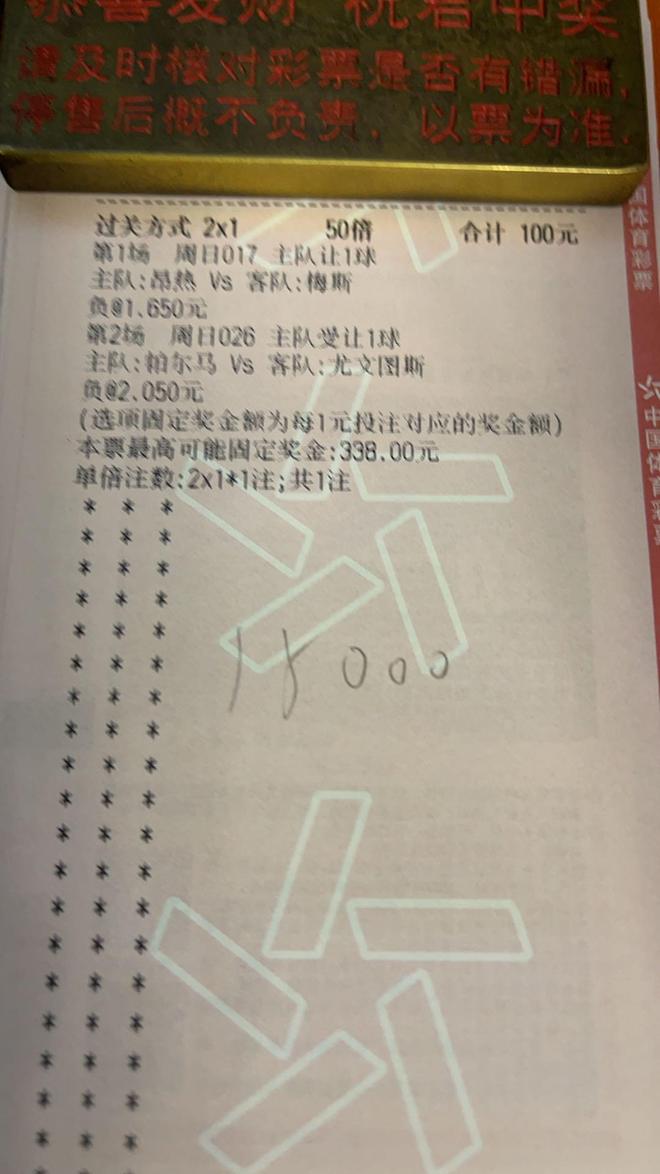 关于赛后埃因霍温调整名单以备欧篮联，队长鼓劲环节打磨，压力陡增，轮换策略成焦点的信息