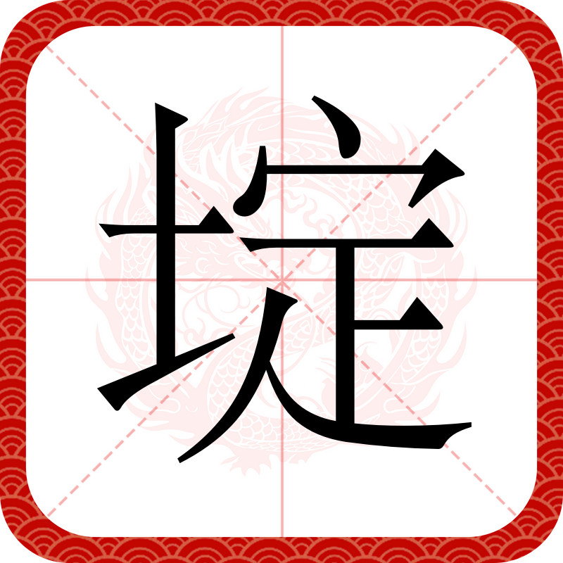 鏈塪ao锛堝洓澹帮級闊崇殑鎴愯