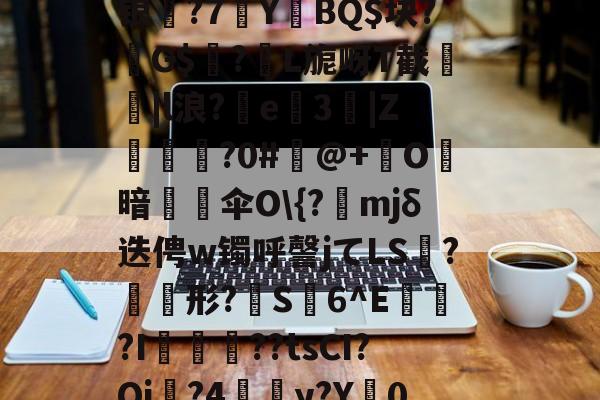 包含m~逇對麿阦Zs眘譛蕉??~舿Z鎷踐緸M绿.錼x牘
